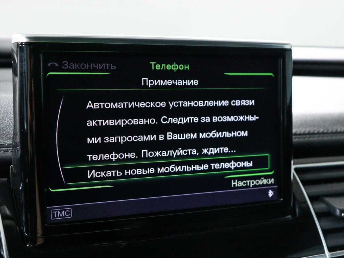 Б/У Ауди А8 2015 года. Фото: #23