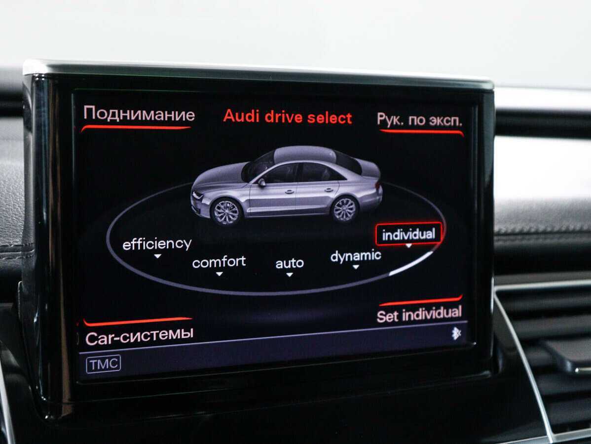 Б/У Ауди А8 2015 года. Фото: #24