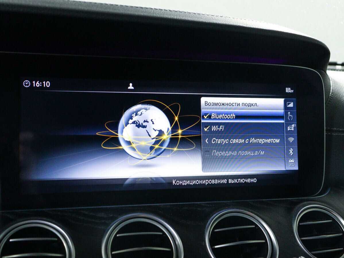 Б/У Мерседес-Бенц Е-Класс 2018 года. Фото: #17