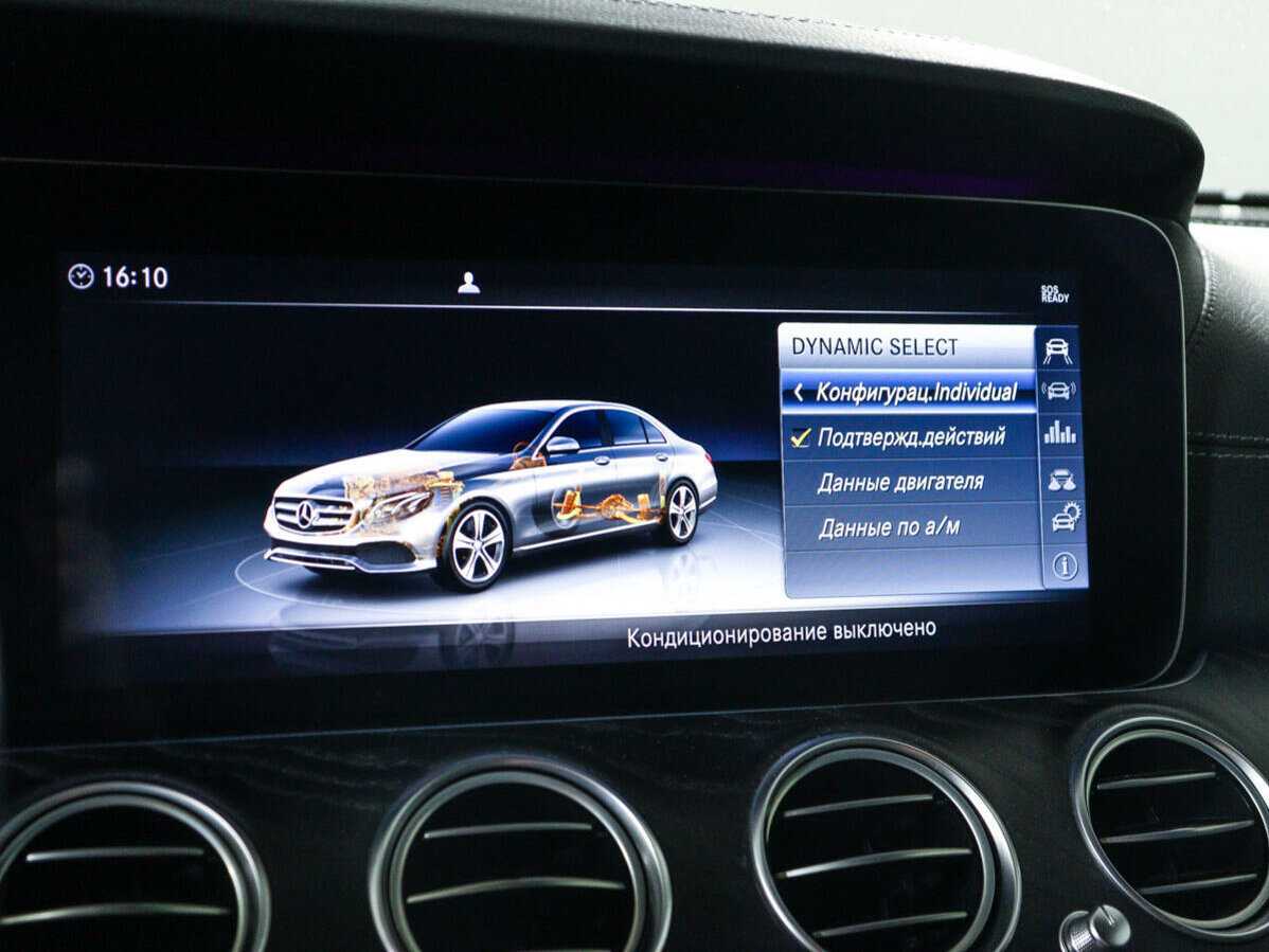 Б/У Мерседес-Бенц Е-Класс 2018 года. Фото: #18