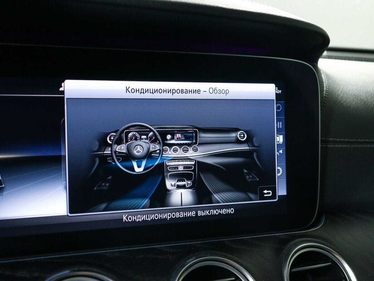 Б/У Мерседес-Бенц Е-Класс 2018 года. Фото: #20