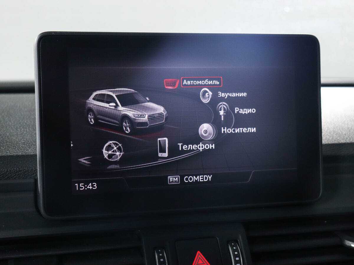 Б/У Ауди К5 2019 года. Фото: #21