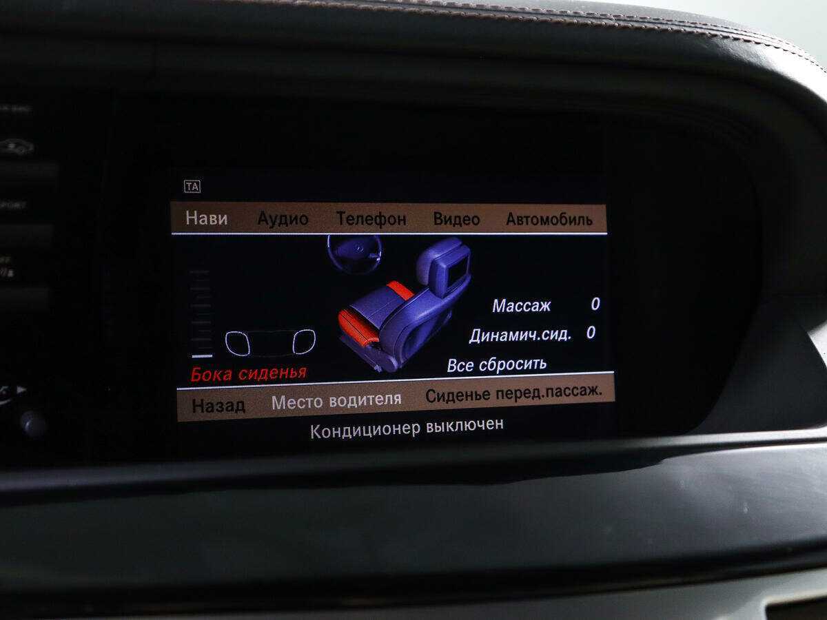 Б/У Мерседес-Бенц С-Класс 2011 года. Фото: #23