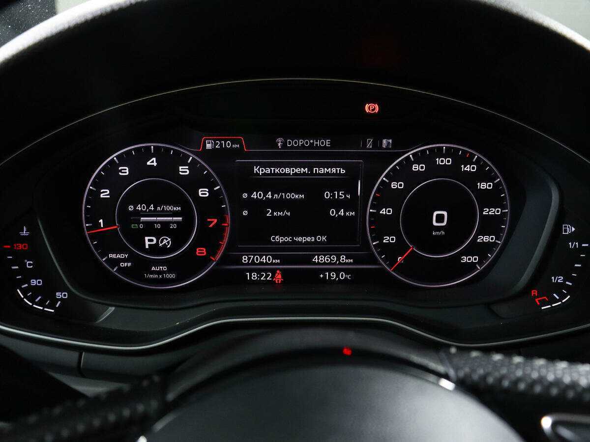 Б/У Ауди А5 2016 года. Фото: #8