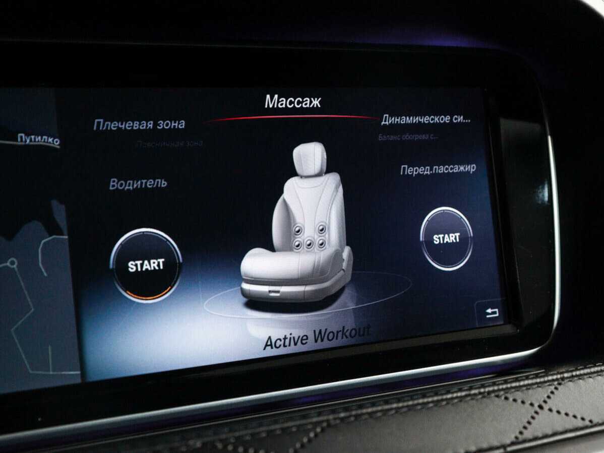 Б/У Мерседес-Бенц С-Класс АМГ 2014 года. Фото: #36