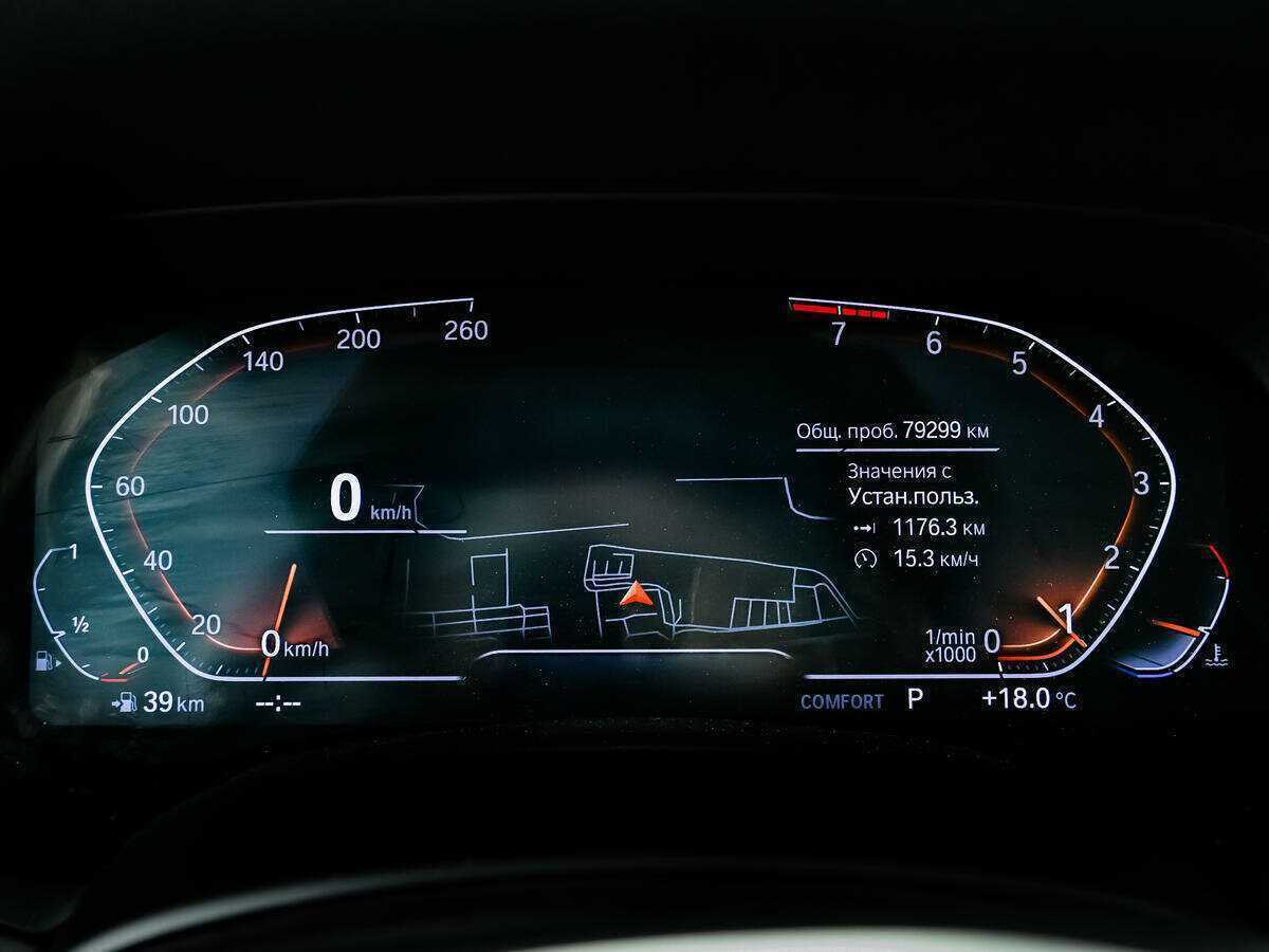 Б/У БМВ Икс7 2019 года. Фото: #7