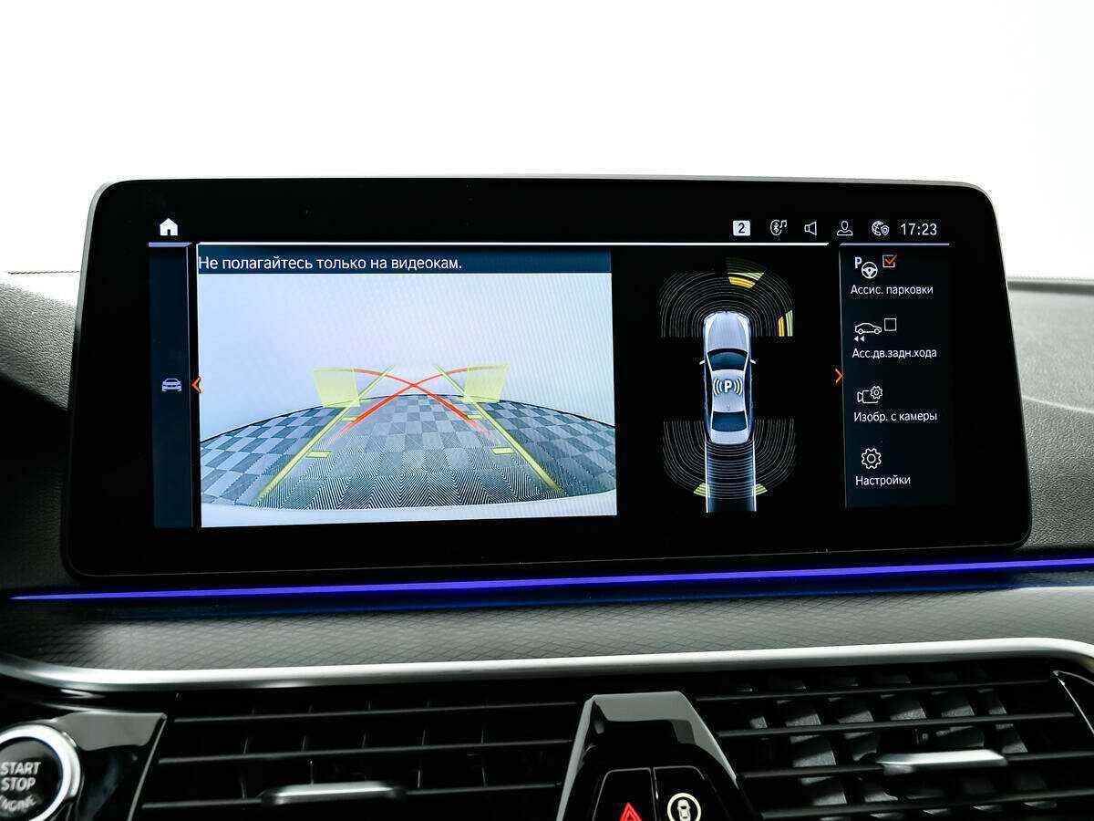 Б/У БМВ 5 серии 2020 года. Фото: #15