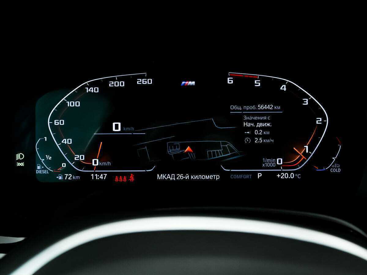 Б/У БМВ 5 серии 2021 года. Фото: #9