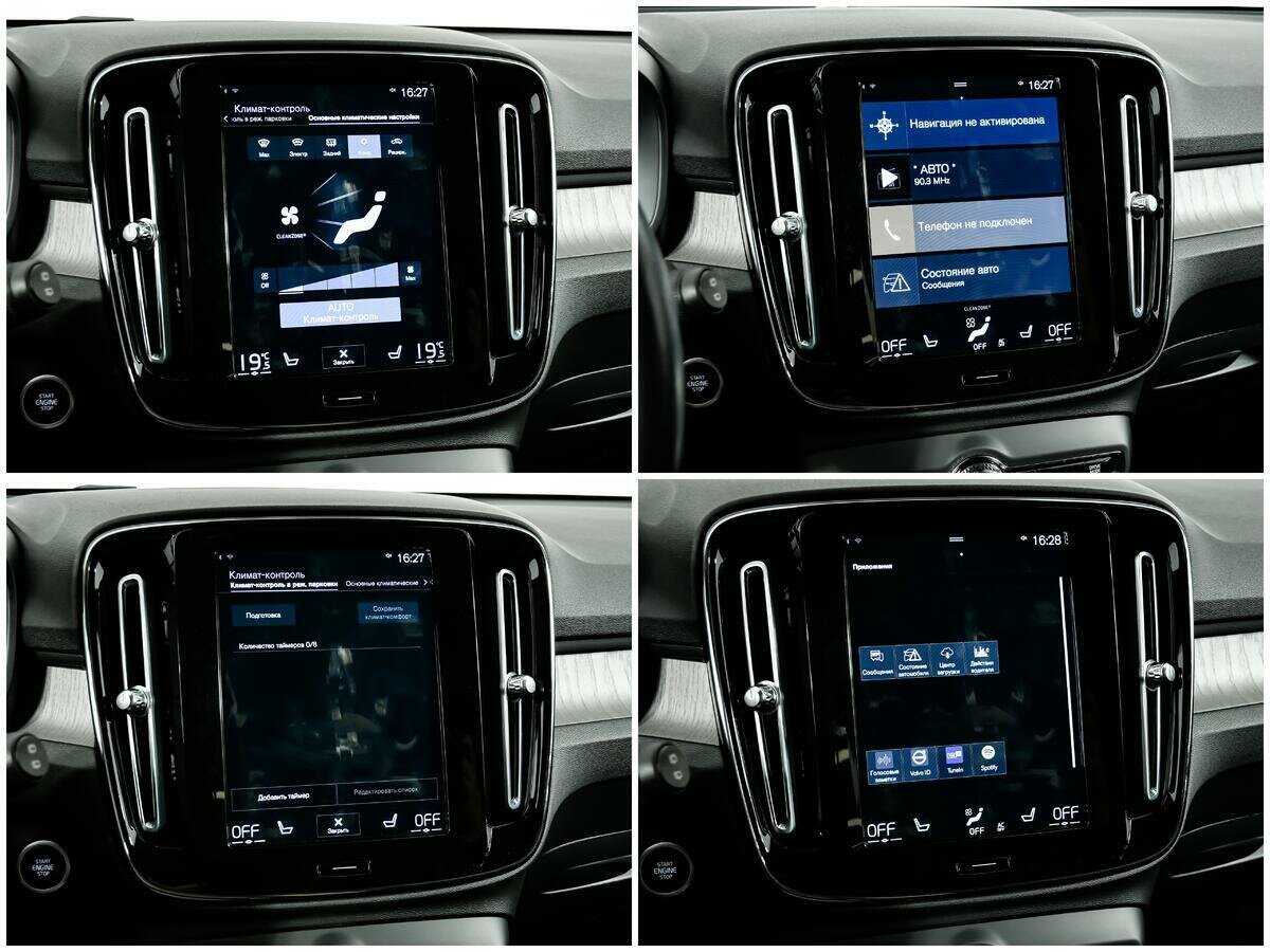 Б/У Вольво ИксЦ40 2021 года. Фото: #16