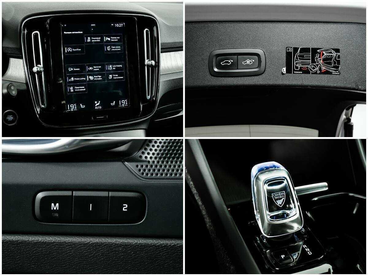 Б/У Вольво ИксЦ40 2021 года. Фото: #17