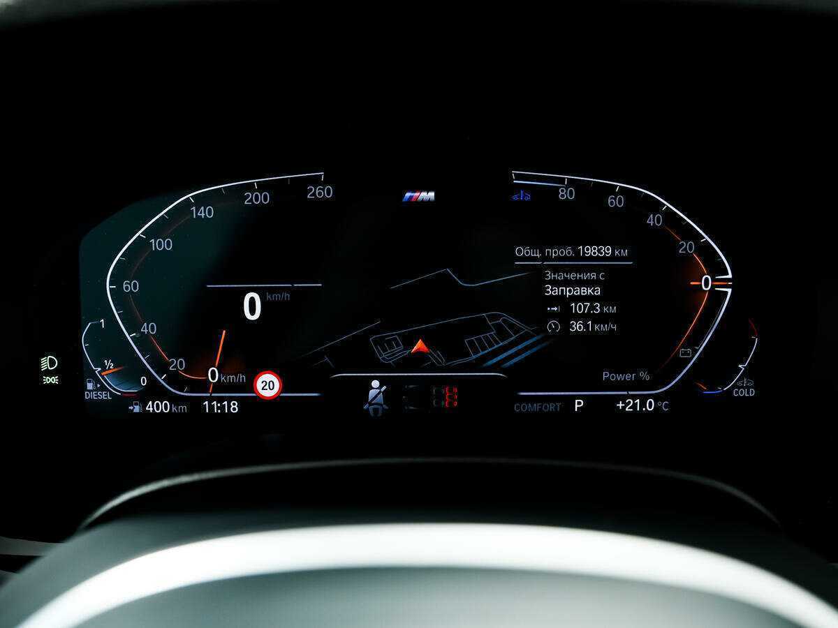 Б/У БМВ 5 серии 2022 года. Фото: #9