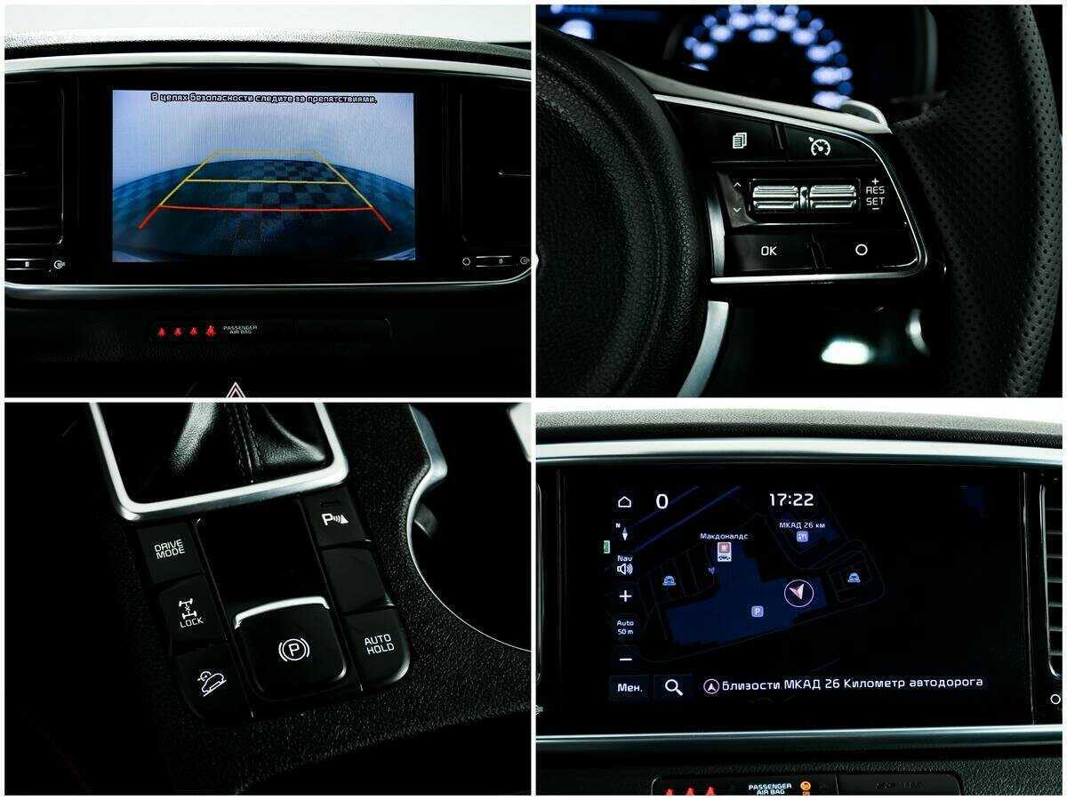 Б/У Киа Спортейдж 2019 года. Фото: #15