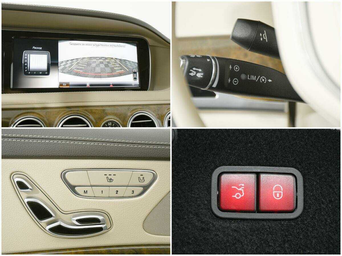 Б/У Мерседес-Бенц С-Класс 2013 года. Фото: #14