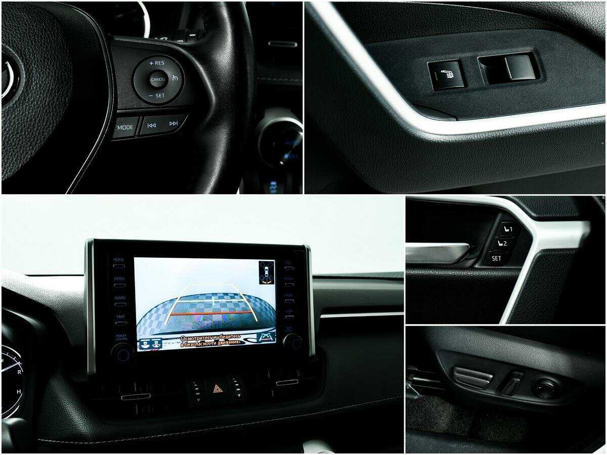 Б/У Тойота Рав4 2021 года. Фото: #15