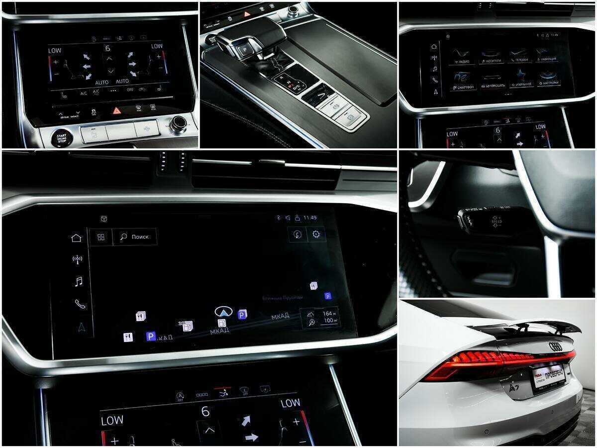 Б/У Ауди А7 2021 года. Фото: #17