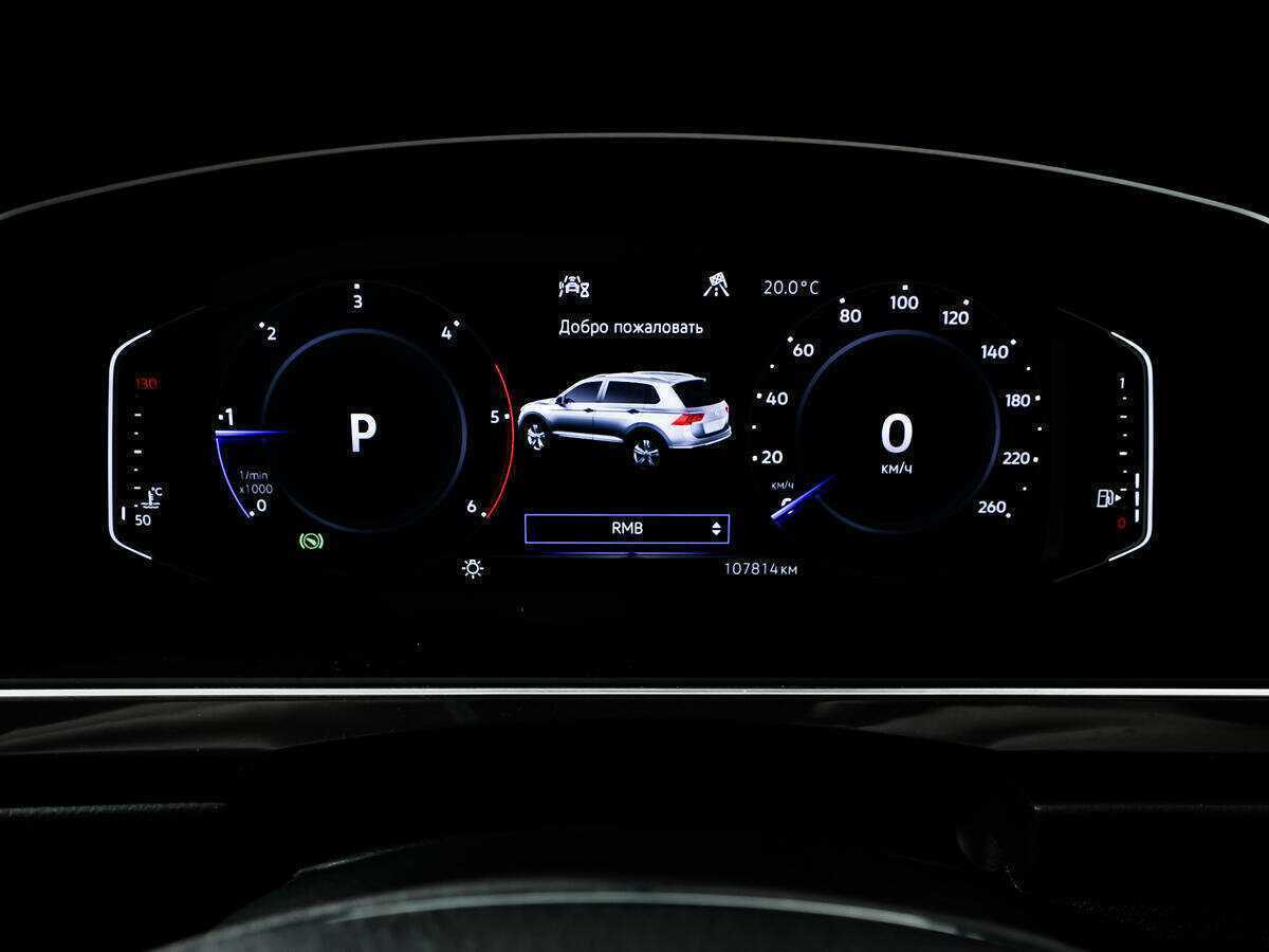 Б/У Фольксваген Тигуан 2020 года. Фото: #9