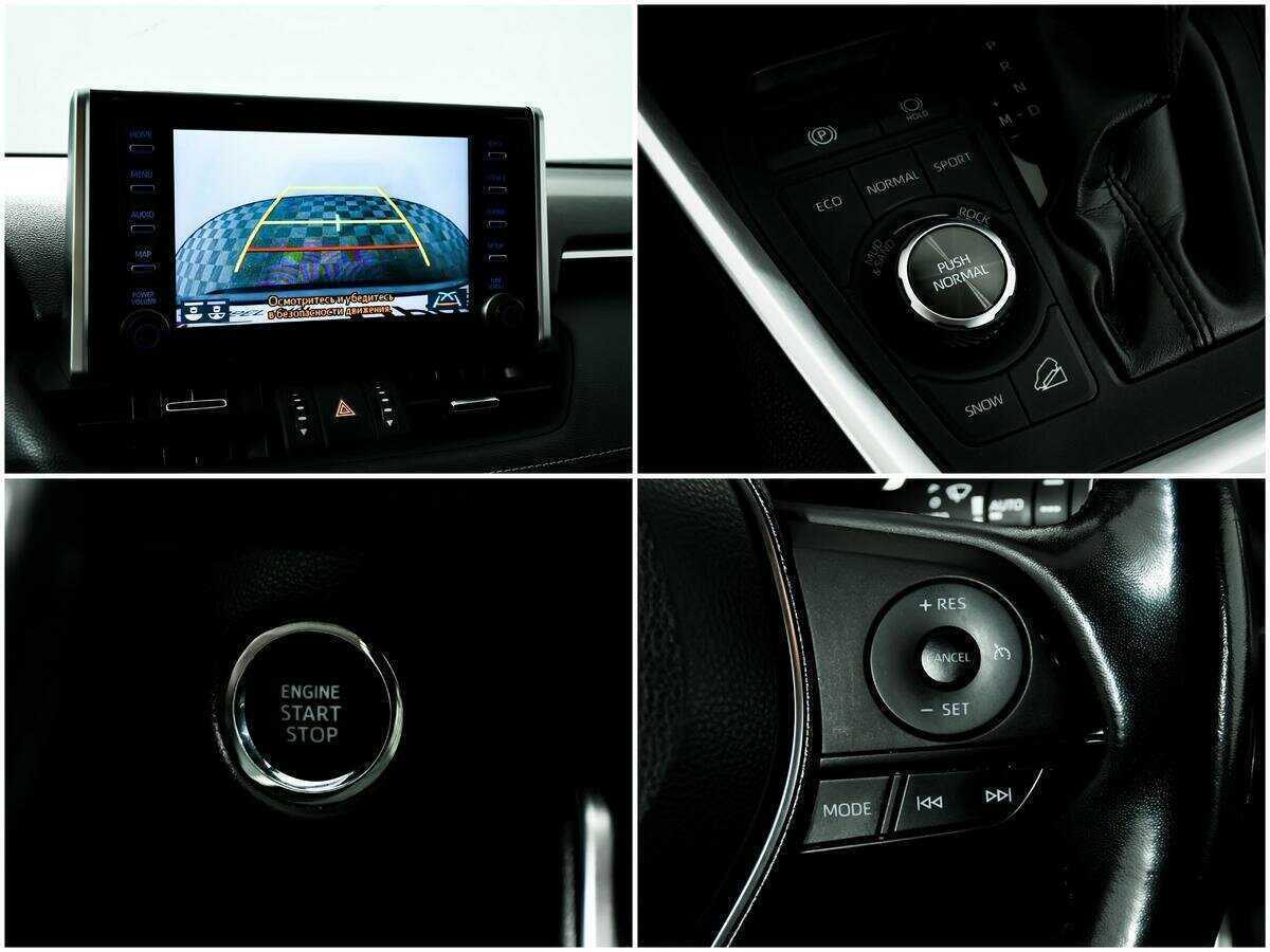 Б/У Тойота Рав4 2020 года. Фото: #15