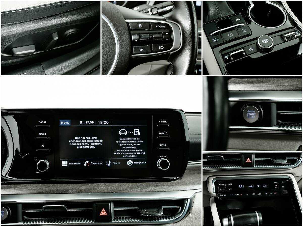 Б/У Киа К5 2020 года. Фото: #14