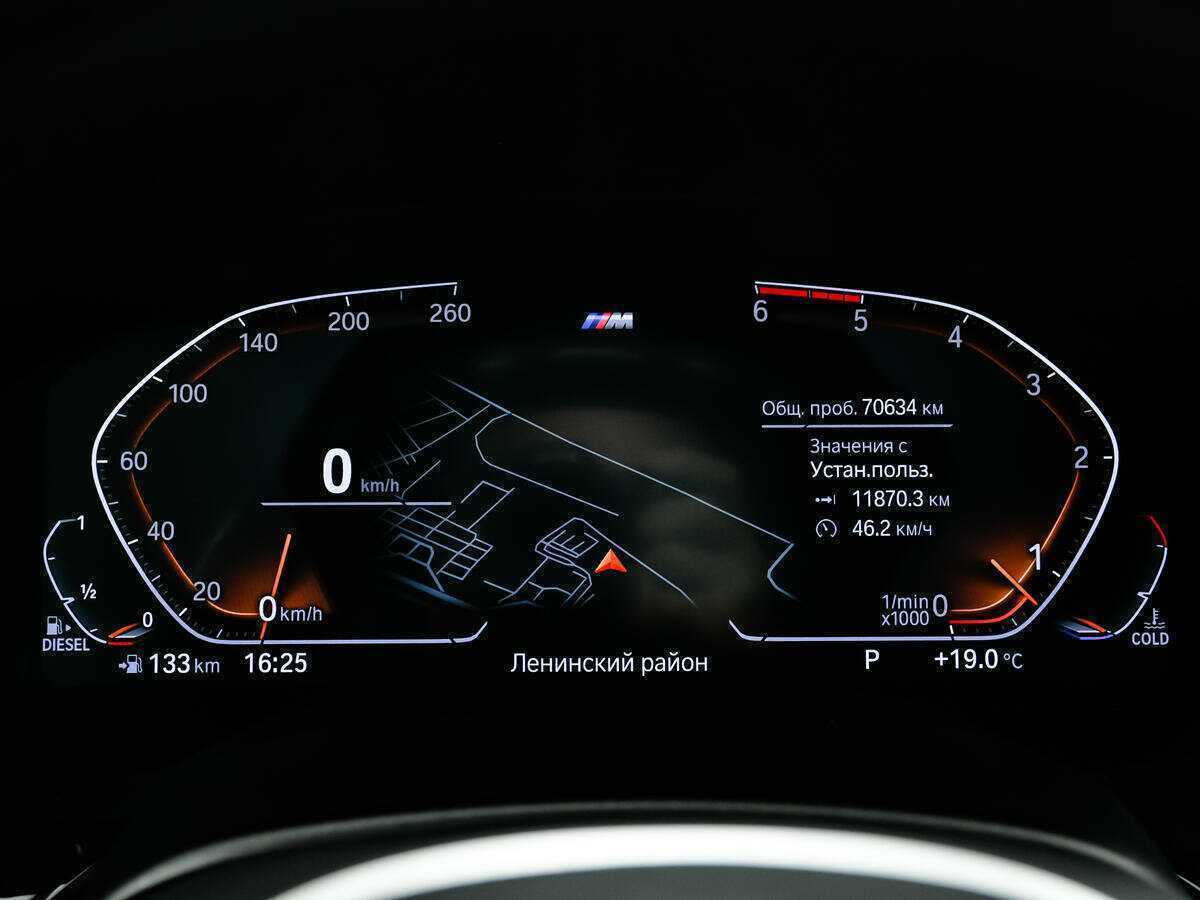 Б/У БМВ 5 серии 2019 года. Фото: #8