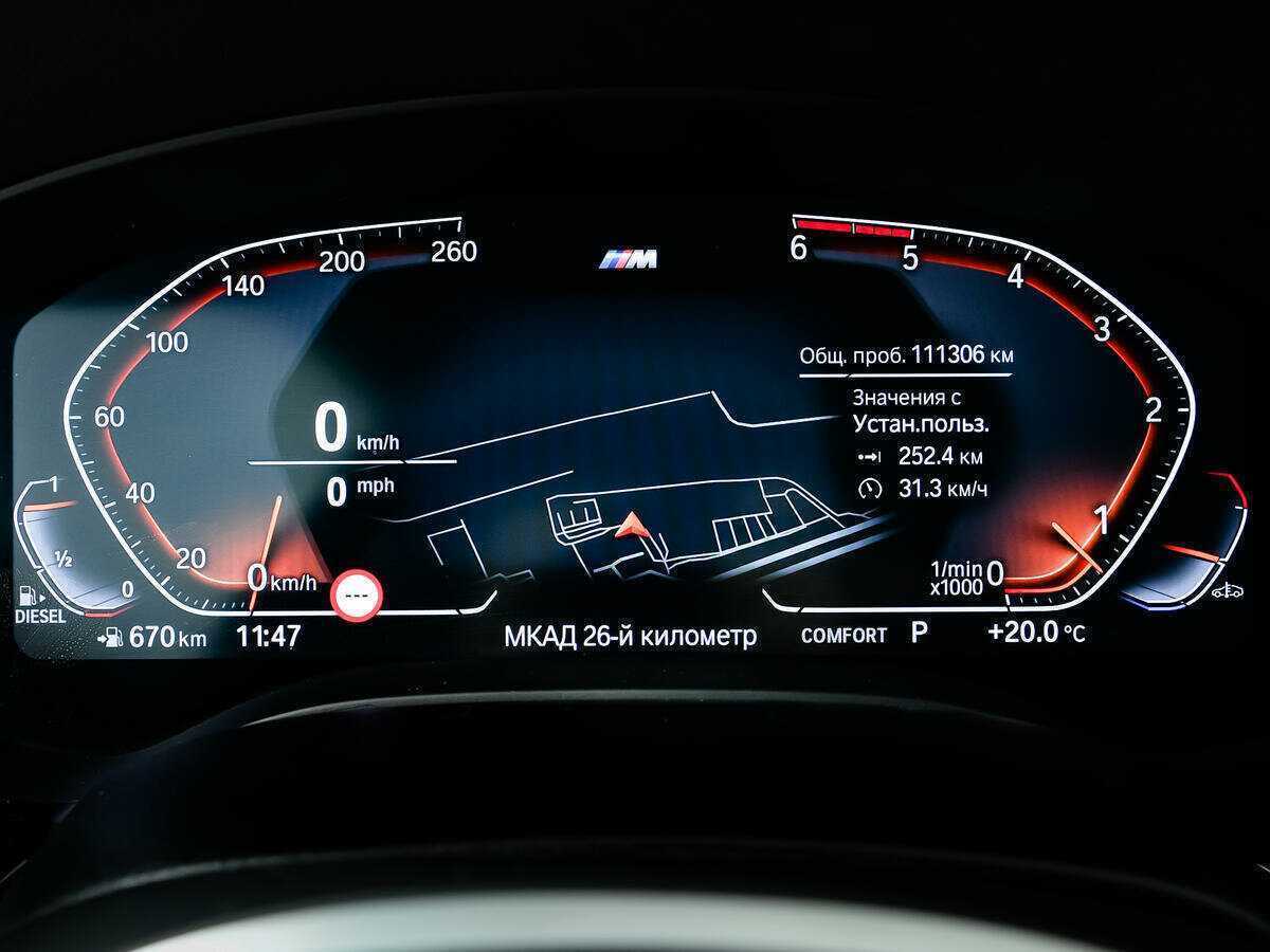 Б/У БМВ 5 серии 2020 года. Фото: #9