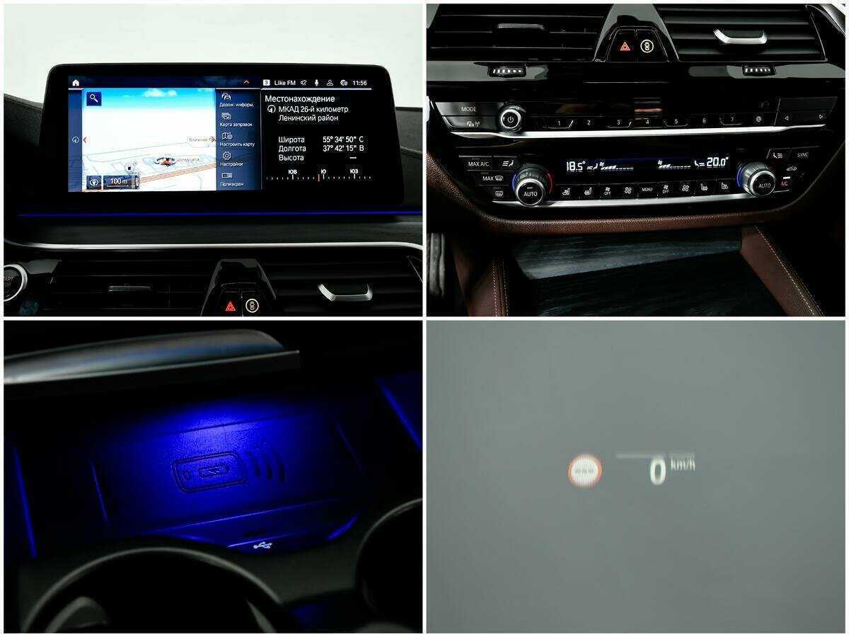 Б/У БМВ 5 серии 2020 года. Фото: #15