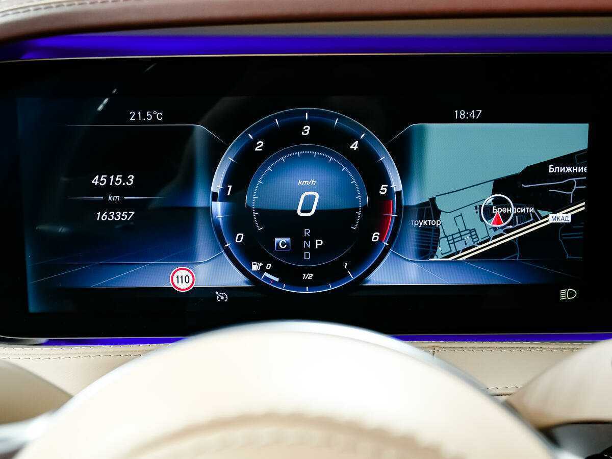 Б/У Мерседес-Бенц С-Класс 2017 года. Фото: #9