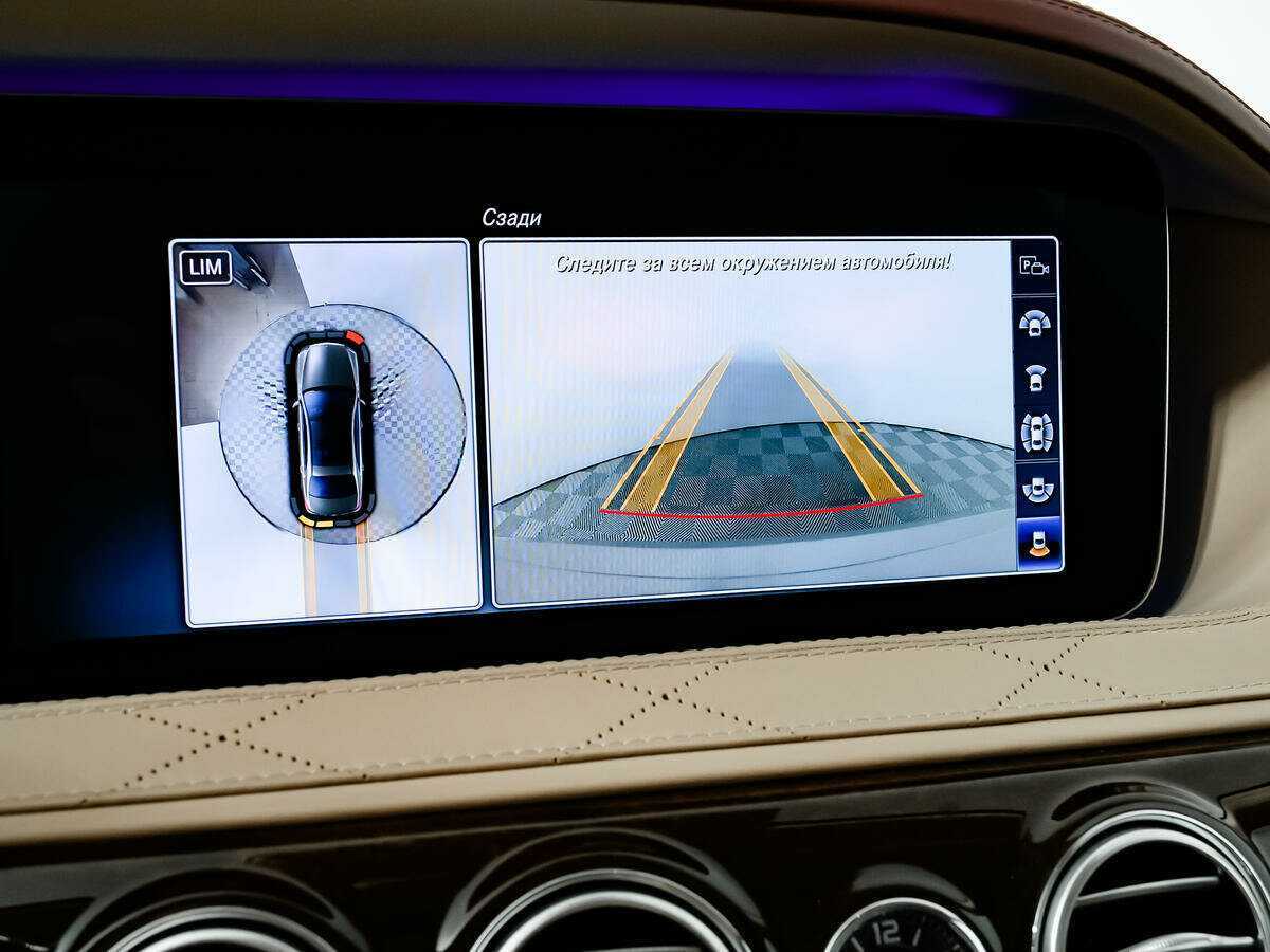 Б/У Мерседес-Бенц С-Класс 2017 года. Фото: #13