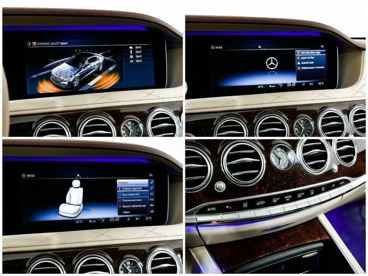 Б/У Мерседес-Бенц С-Класс 2017 года. Фото: #16