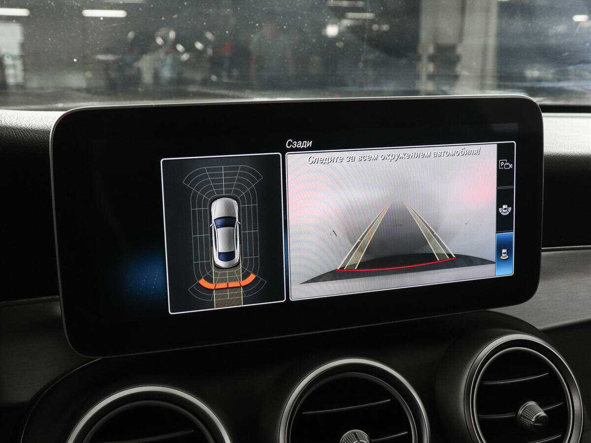 Б/У Мерседес-Бенц Ц-Класс 2018 года. Фото: #12