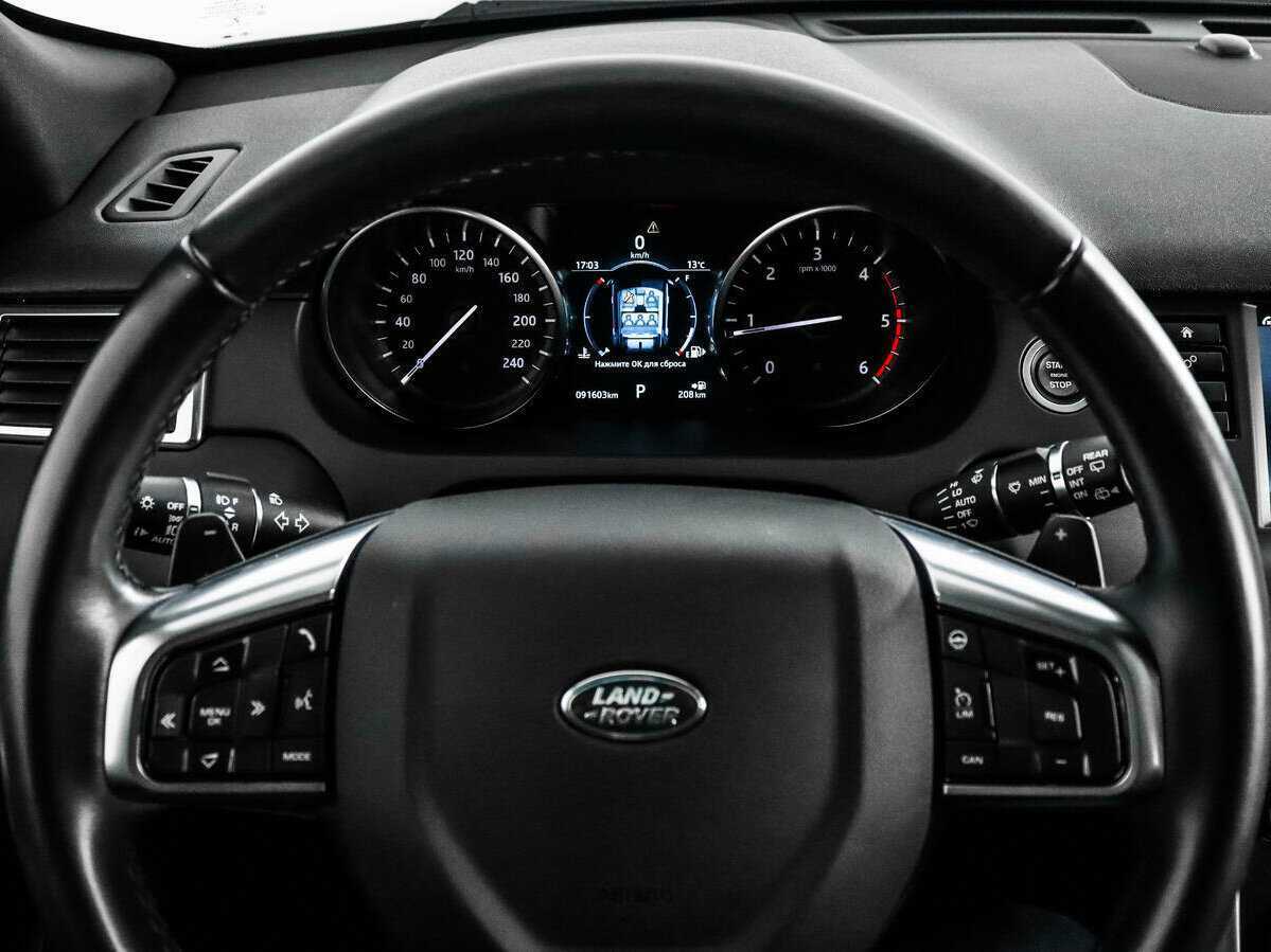 Б/У Лэнд Ровер Дискавери Спорт 2018 года. Фото: #16