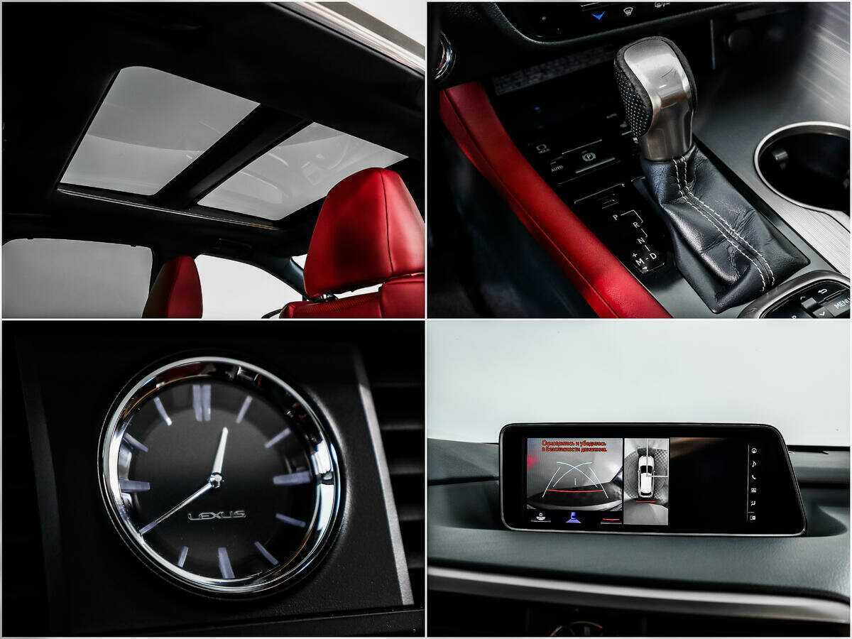 Б/У Лексус Р-Икс 2016 года. Фото: #15