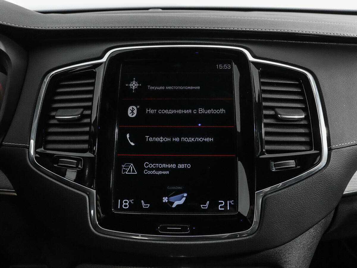 Б/У Вольво ИксЦ90 2019 года. Фото: #15