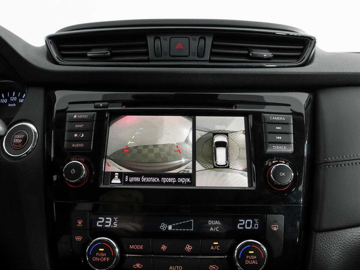 Б/У Ниссан Икс-Трейл 2020 года. Фото: #20