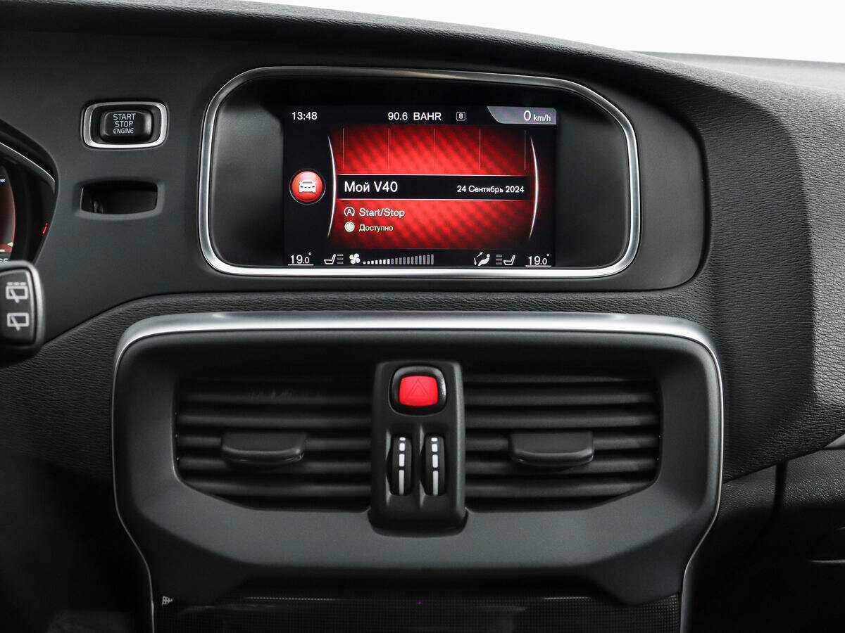 Б/У Вольво В40 Кросс Кантри 2017 года. Фото: #13