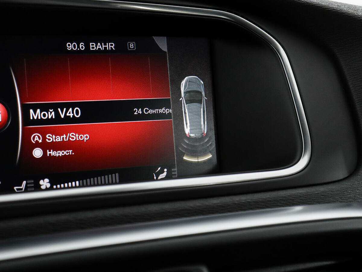 Б/У Вольво В40 Кросс Кантри 2017 года. Фото: #16