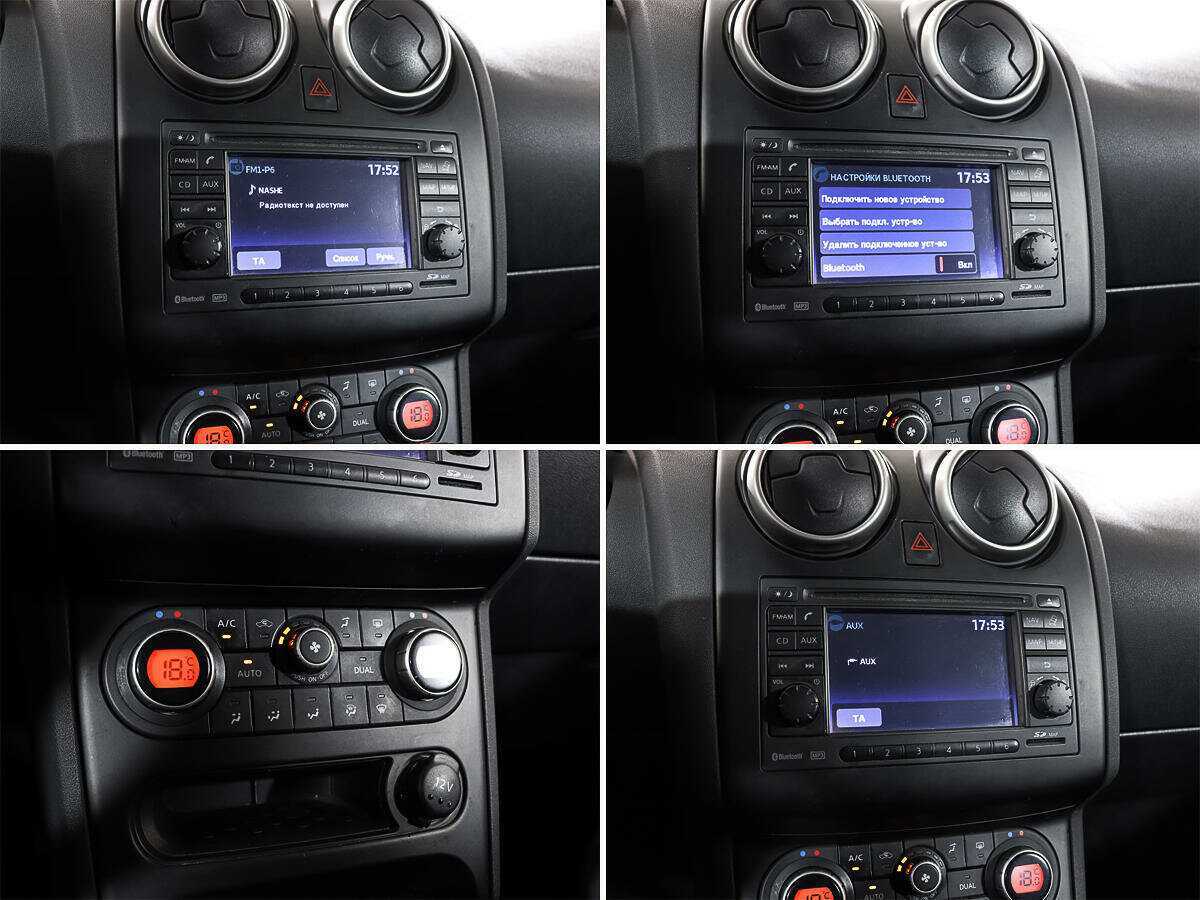 Б/У Ниссан Кашкай 2010 года. Фото: #14