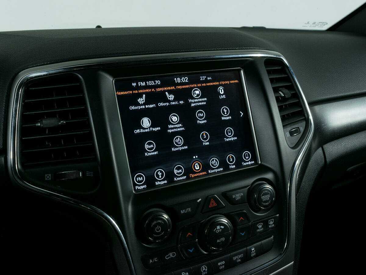 Б/У Джип Гранд Чироки 2018 года. Фото: #19