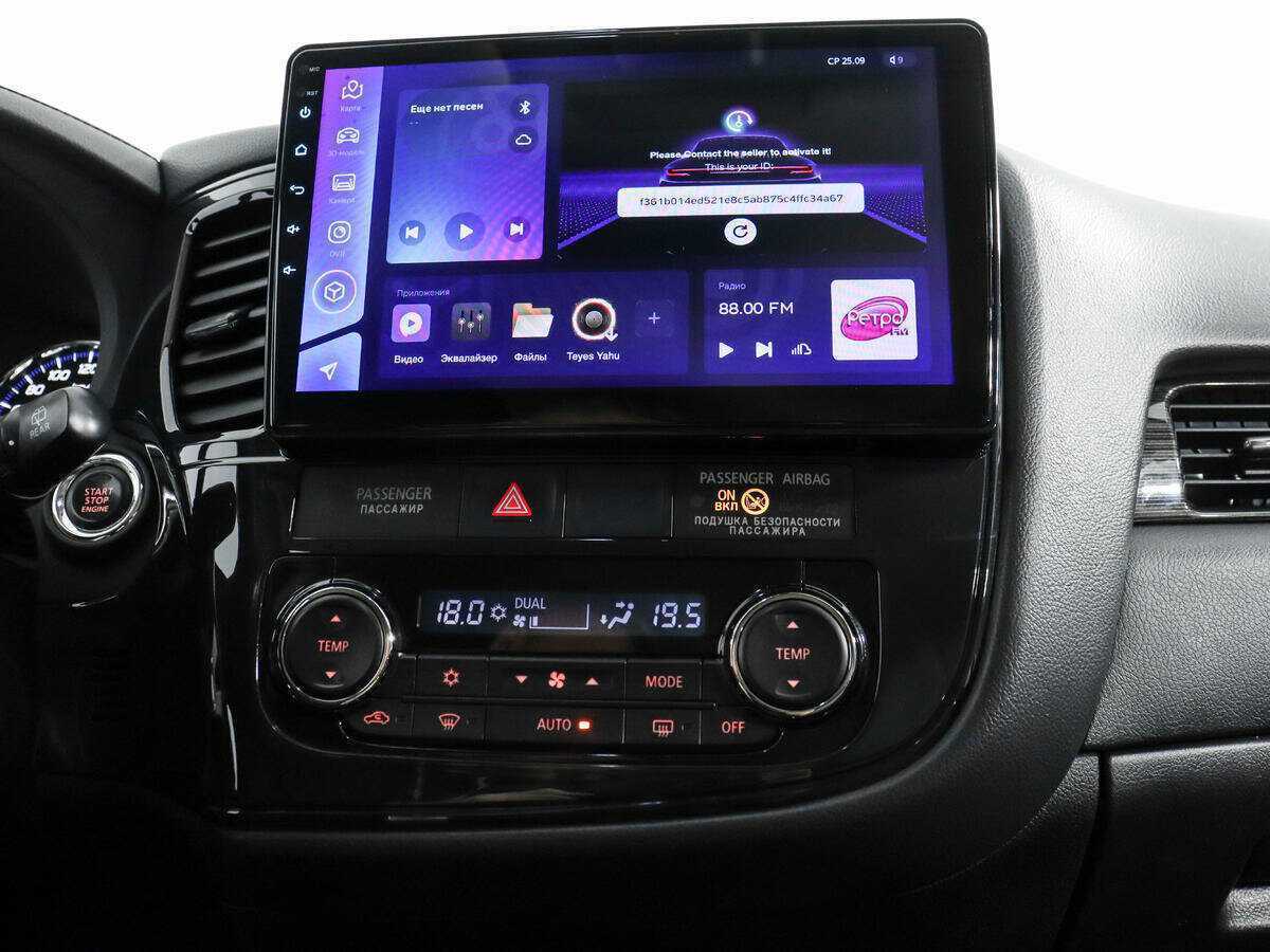 Б/У Митсубиши Оутлэндер 2017 года. Фото: #13