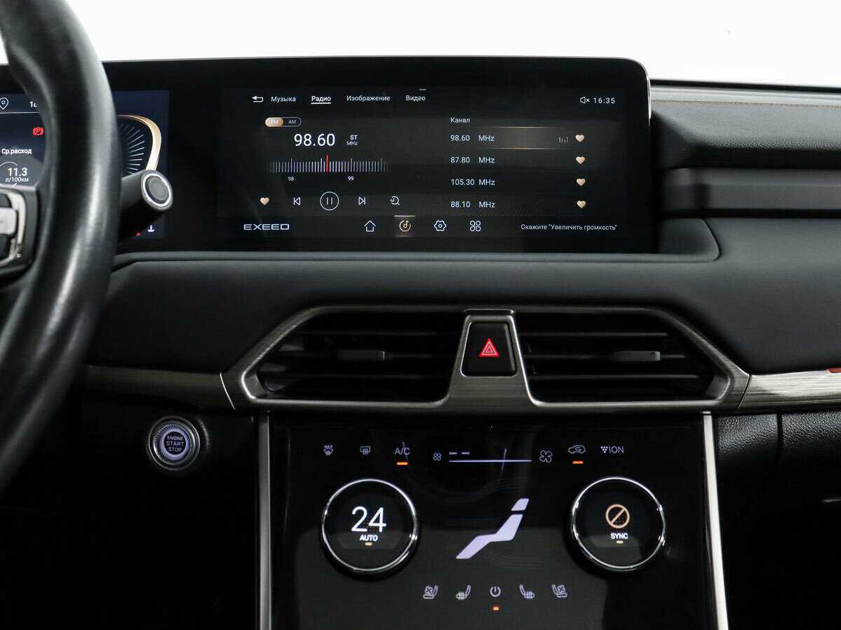 Б/У Эксид Т-Икс-Л 2022 года. Фото: #15