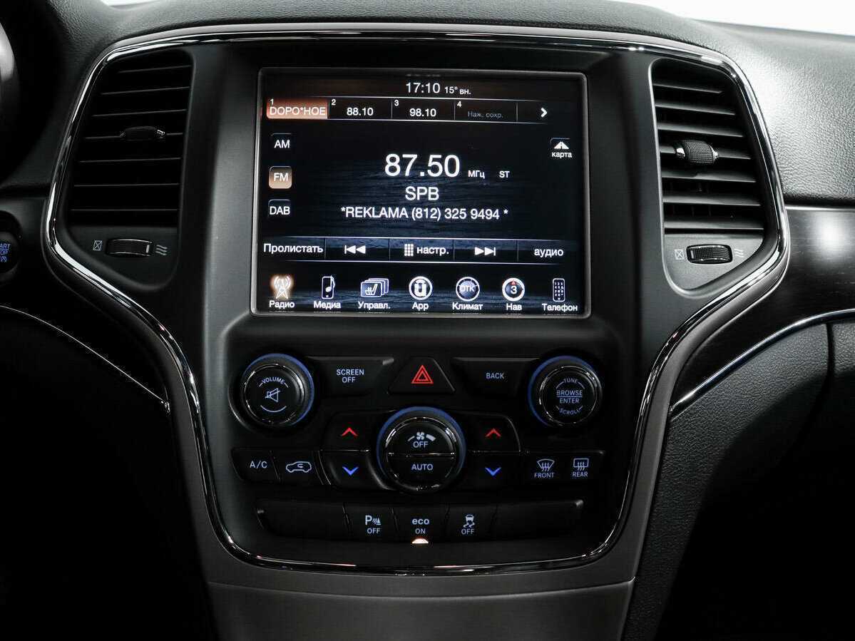 Б/У Джип Гранд Чироки 2013 года. Фото: #14