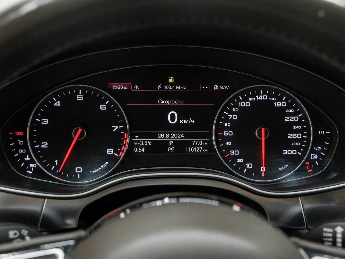 Б/У Ауди А7 2012 года. Фото: #20