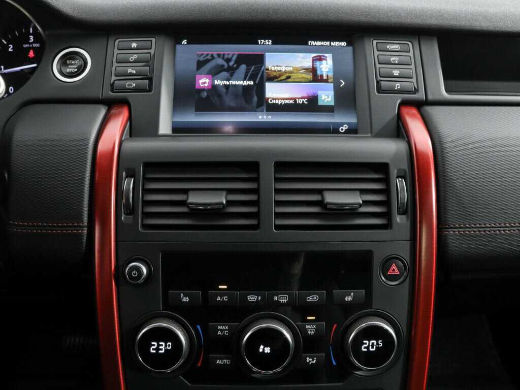 Б/У Лэнд Ровер Дискавери Спорт 2018 года. Фото: #12