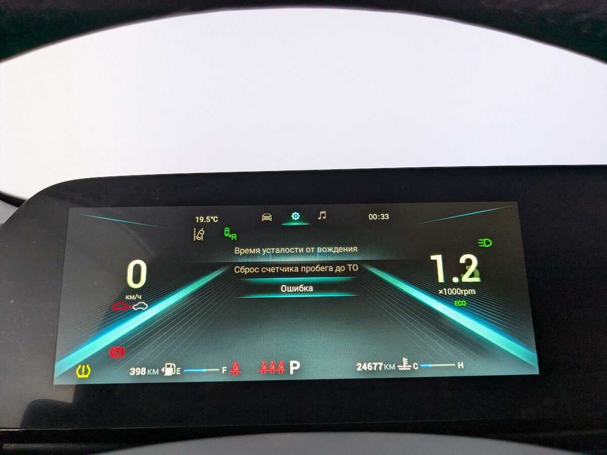 Б/У Омода Ц5 2022 года. Фото: #13