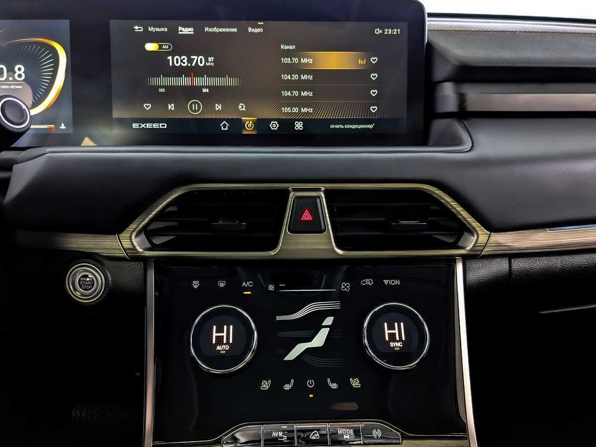 Б/У Эксид Т-Икс-Л 2023 года. Фото: #14