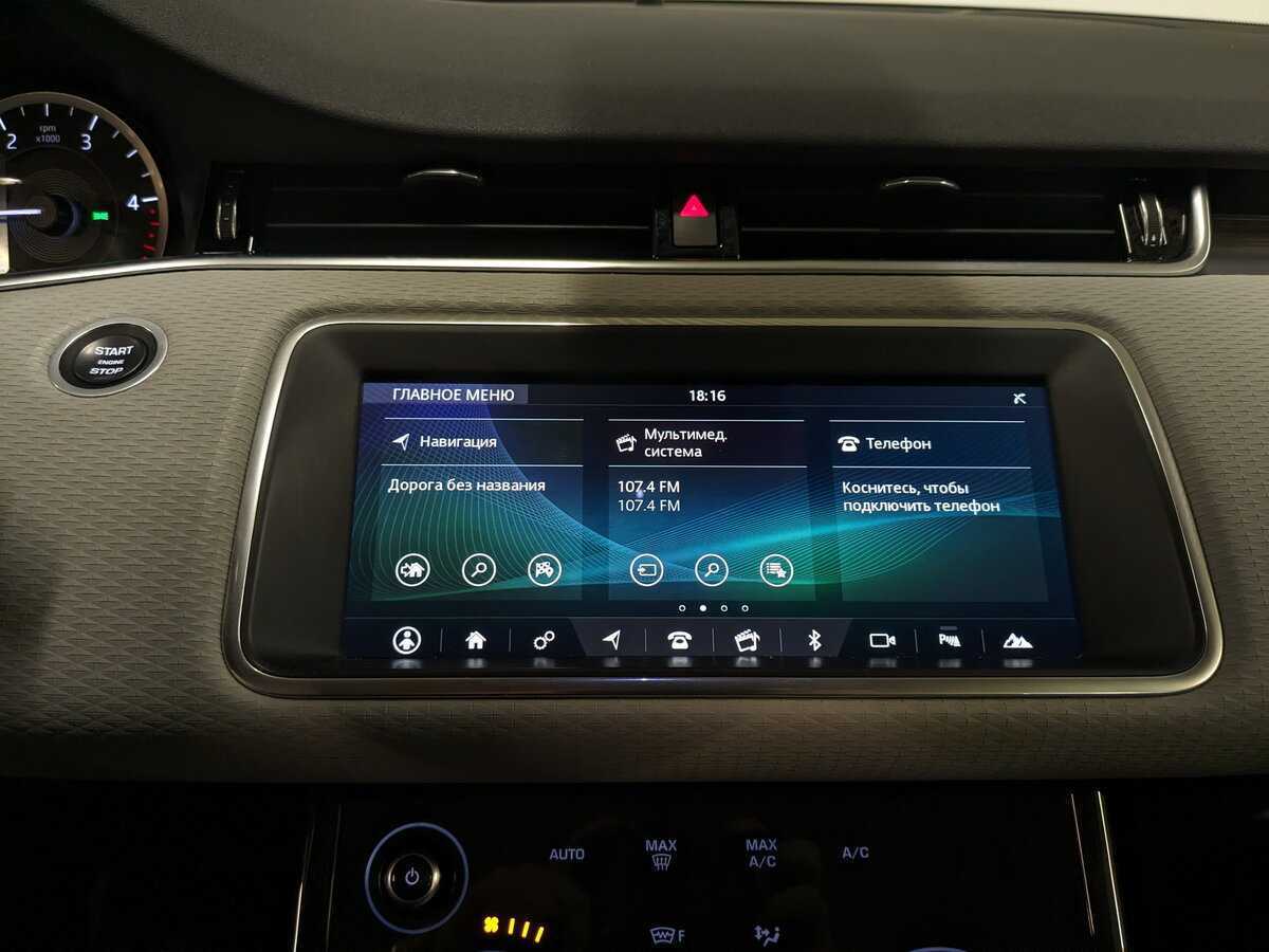 Б/У Лэнд Ровер Рэнж Ровер Эвок 2020 года. Фото: #16