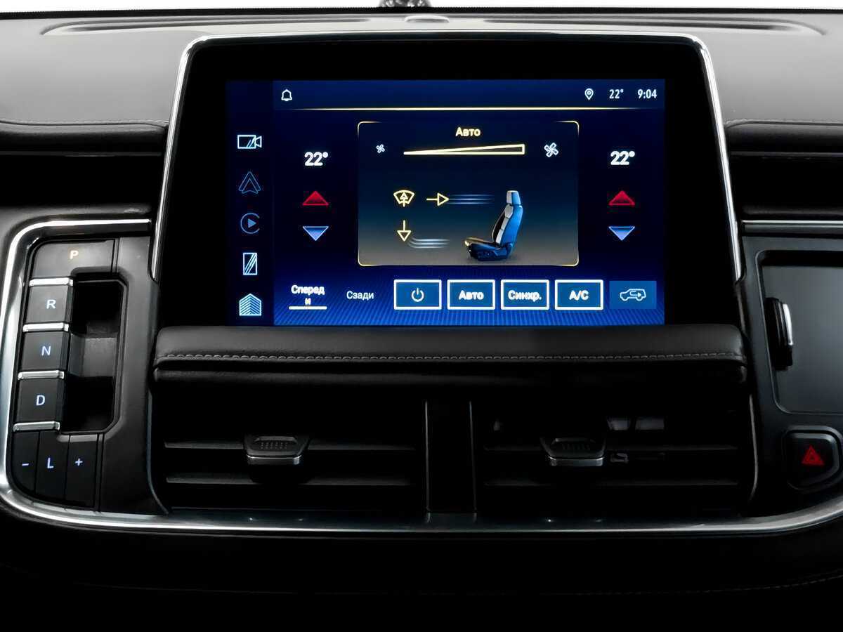 Б/У Шевроле Тахо 2023 года. Фото: #14