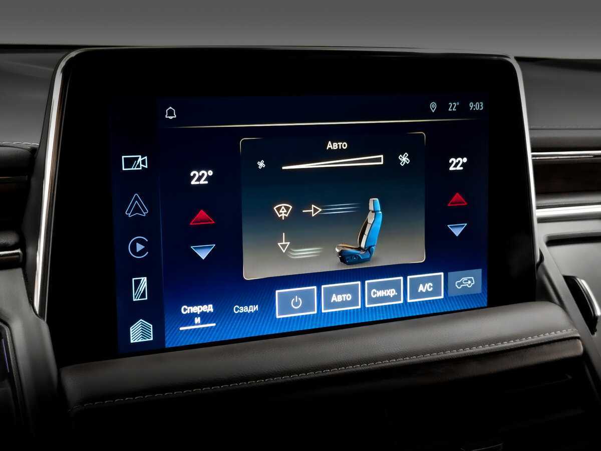 Б/У Шевроле Тахо 2023 года. Фото: #29