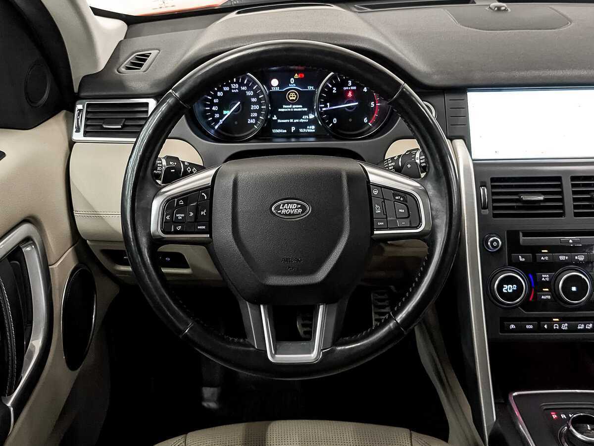 Б/У Лэнд Ровер Дискавери Спорт 2017 года. Фото: #21