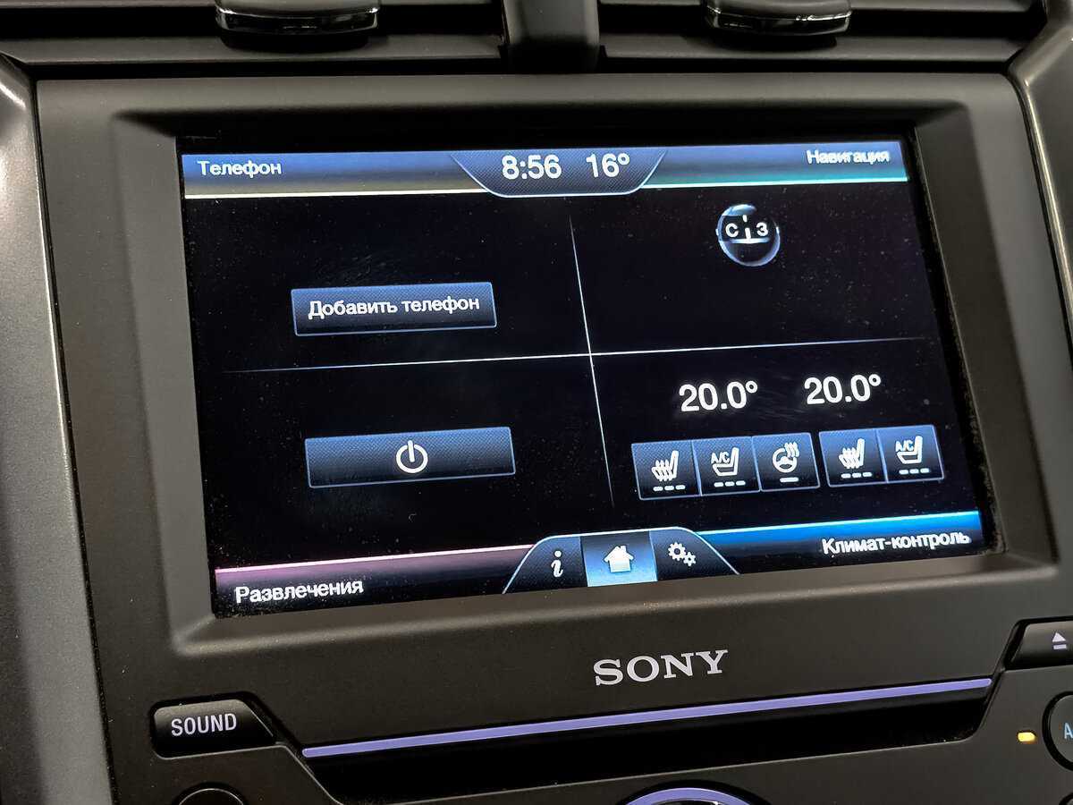 Б/У Форд Мондео 2016 года. Фото: #26