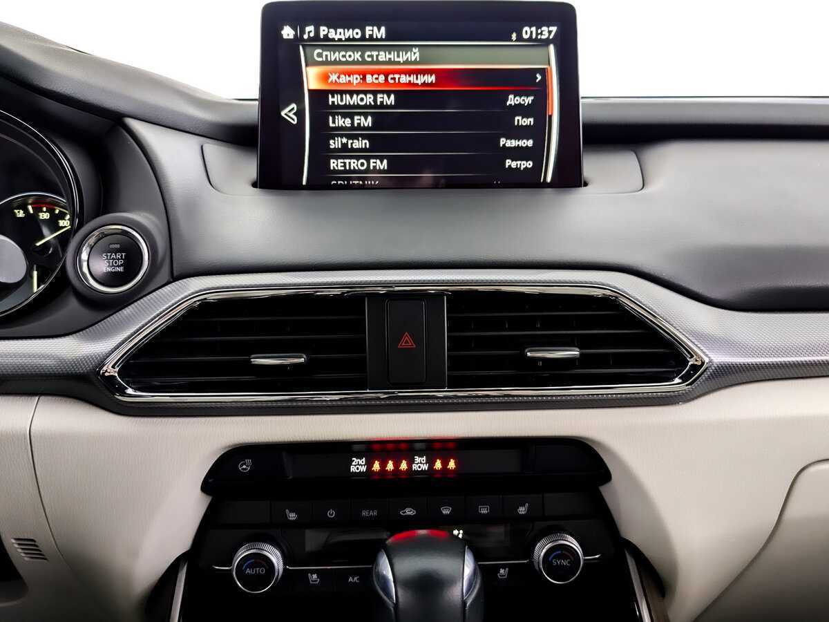 Б/У Мазда Ц-Икс-9 2021 года. Фото: #14